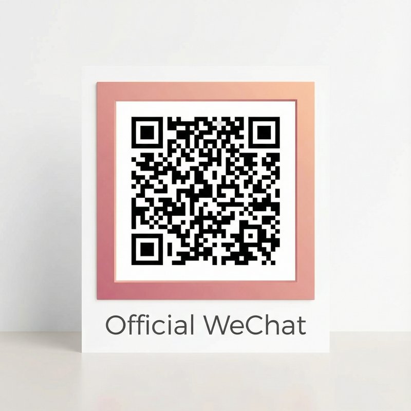 官方公众号二维码